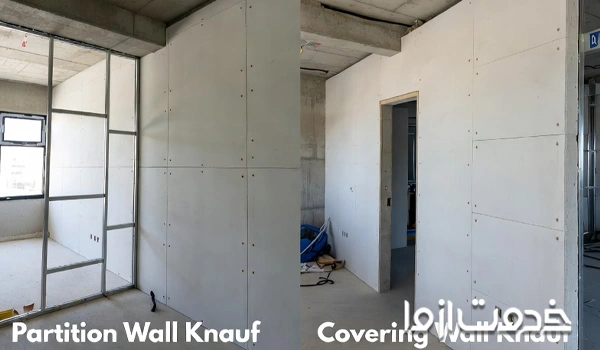 انواع کناف بر اساس نوع اجرا